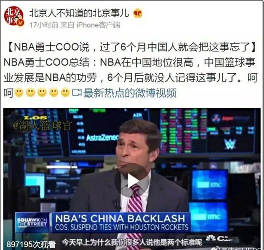 球场上无所