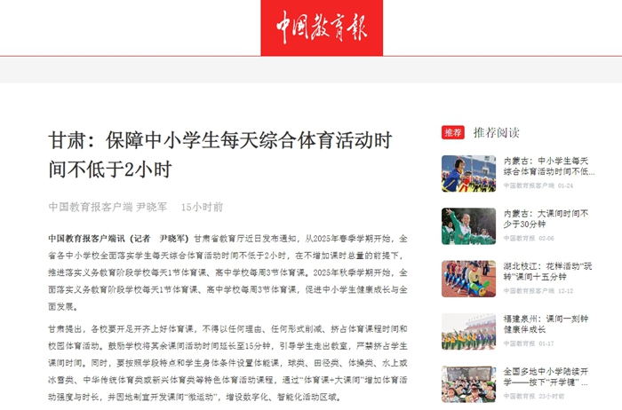 中央海岸水