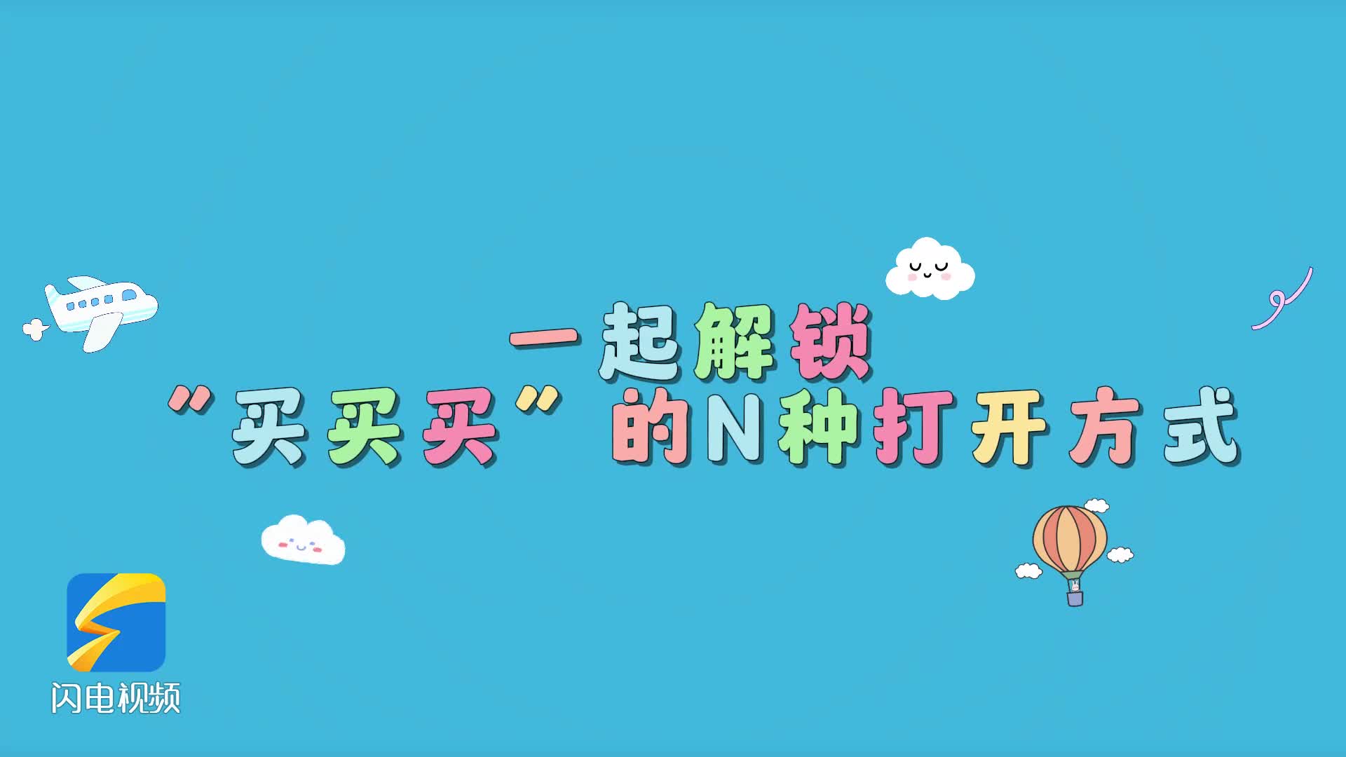 具有不确定