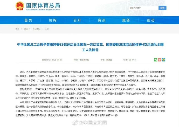 防疫准备