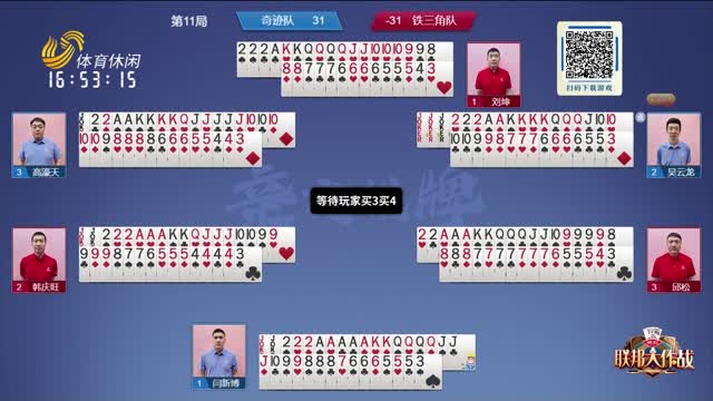 飞跃