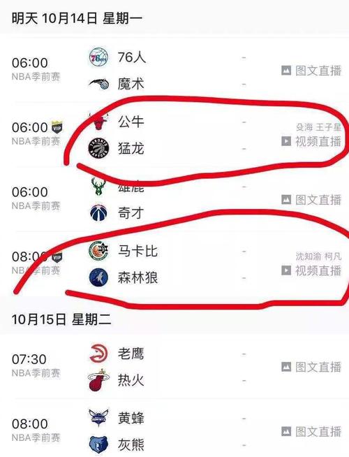 山东